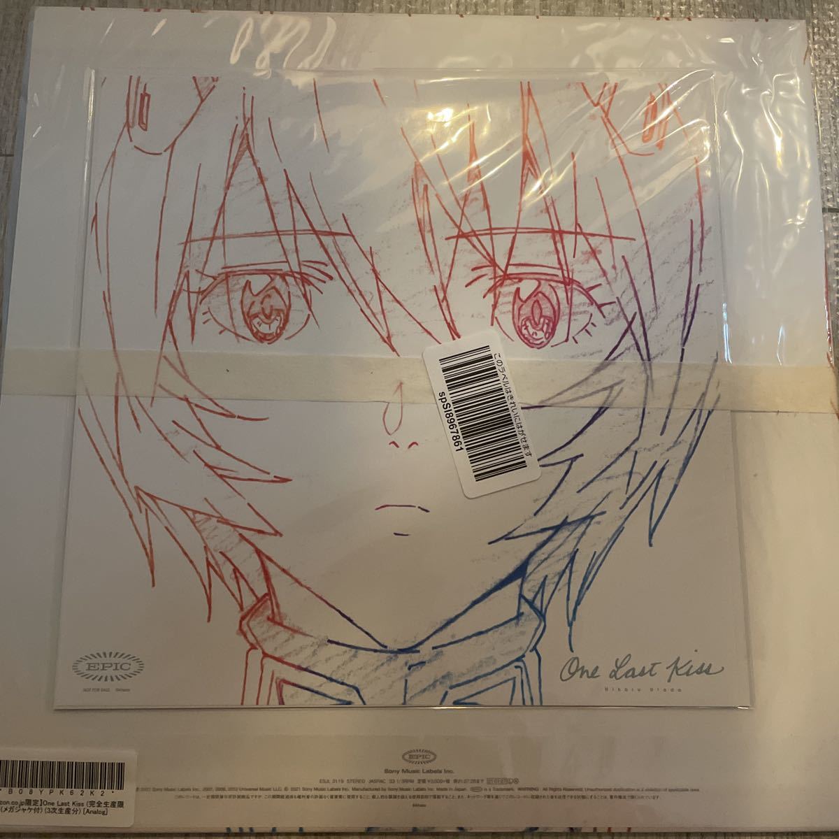 新しい季節 One Last 盤) 盤)(US 3枚レコード(日本盤)(EU Kiss - 邦楽 - www.smithsfalls.ca 新しい季節 One Last 盤) 盤)(US 3枚レコード(日本盤)(EU Kiss - 邦楽 - www.smithsfalls.ca