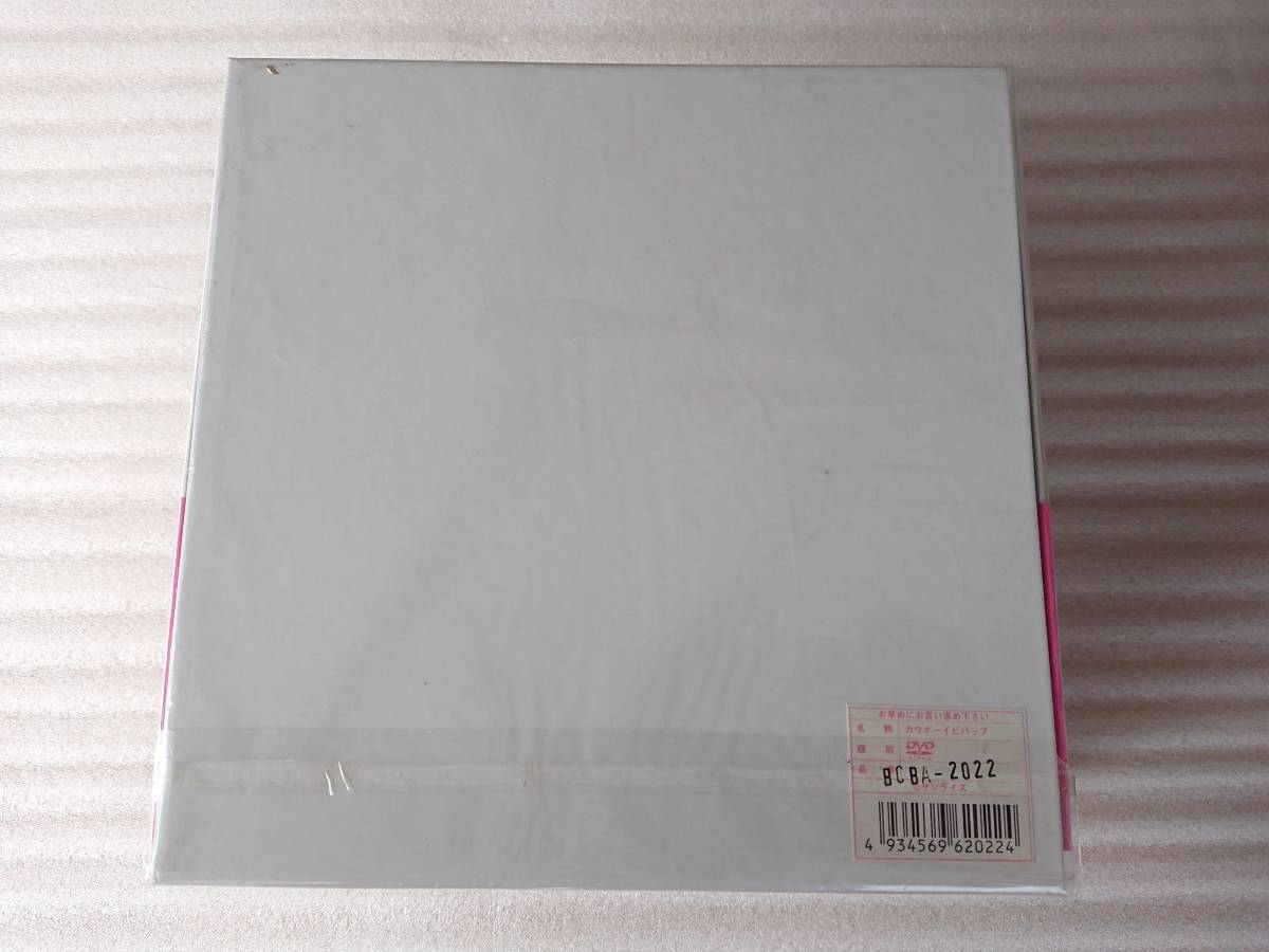 DVD カウボーイ ビバップ cowboy bebop 5.1ch DVD BOX 初回 限定_画像6