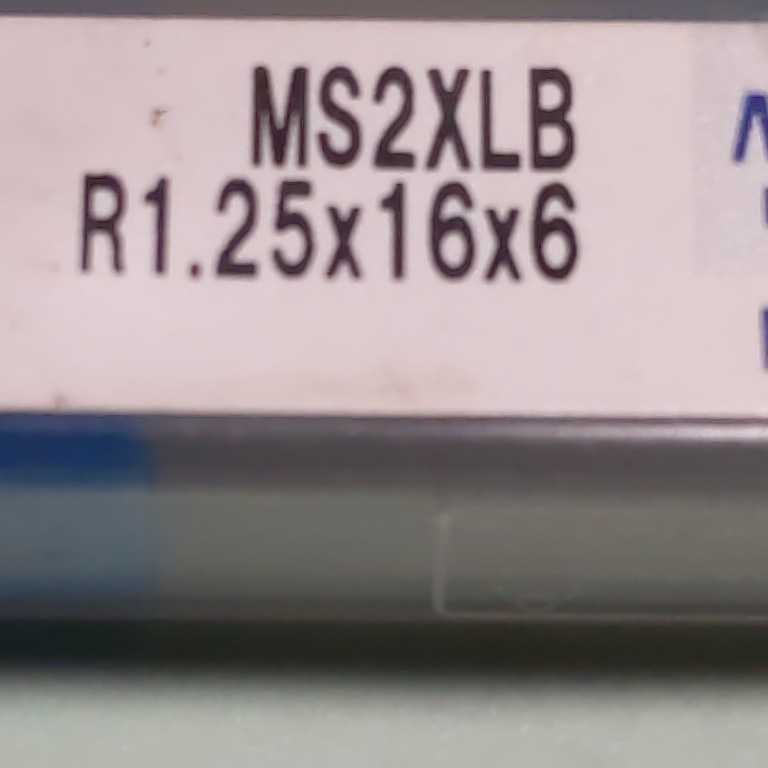 EM152 MITSUBISHI 超硬エンドミル ボールエンドミル MS2XLB R1.25×16×6_画像2