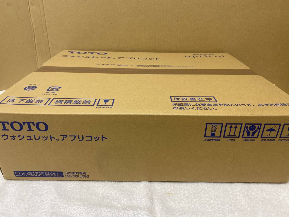 未使用未開封 TOTO 温水洗浄便座 ウォシュレット アプリコット F1