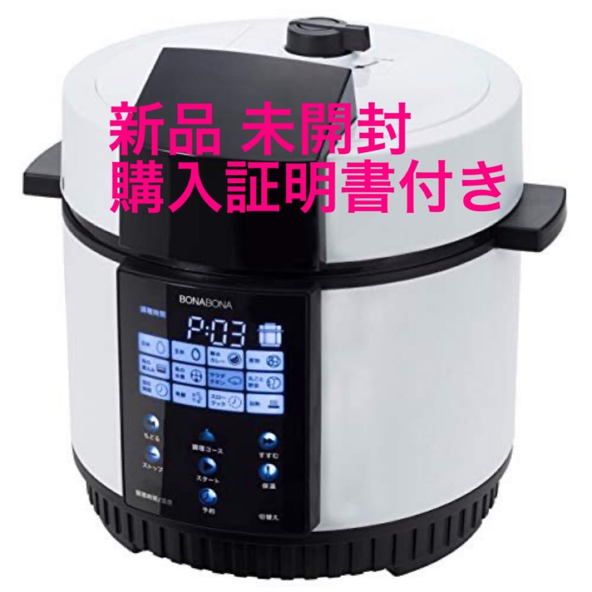 電気圧力鍋(1.8L) ホワイト BD-PC71 CCP