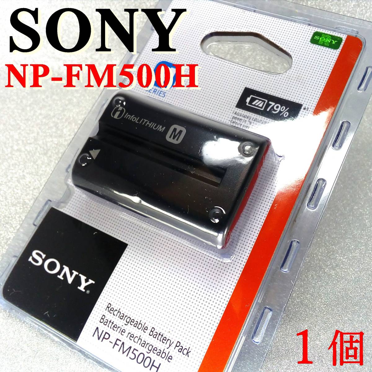 日本産】 NP-FM500H 新品未使用 1個 aaramrodrigues.com.br
