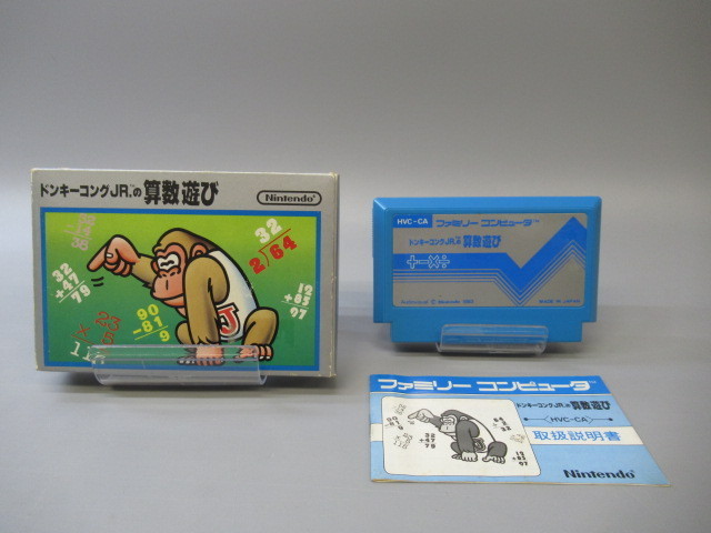 タバコ臭あり Fcカセット ファミコン ドンキーコングjr の算数遊び 箱 説明書付 3 2 No 0995 アクション 売買されたオークション情報 Yahooの商品情報をアーカイブ公開 オークファン Aucfan Com タバコ臭あり Fcカセット ファミコン ドンキーコングjr の算数遊び 箱 説明書付 3 2 No 0995 アクション 売買されたオークション情報 Yahooの商品情報をアーカイブ公開 オークファン Aucfan Com