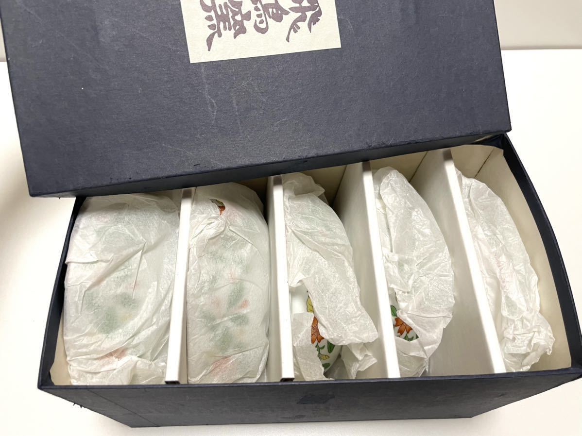 和食器 飛鳥窯 花洋瑞 刺身揃え 食器 未使用 箱付き 綺麗 模様の画像10