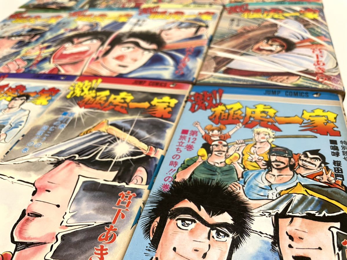 激安スプリング セール 全12巻 全巻 宮下あきら 漫画 激 極虎一家 集英社文庫 3c706d クリアランス特売中 Cfscr Com 激安スプリング セール 全12巻 全巻 宮下あきら 漫画 激 極虎一家 集英社文庫 3c706d クリアランス特売中 Cfscr Com