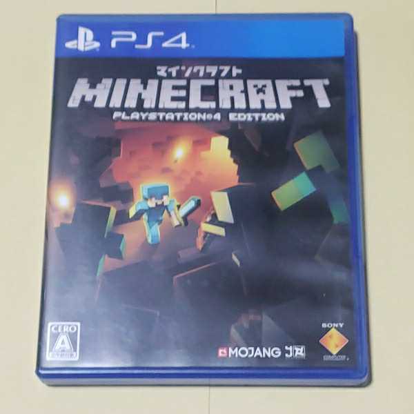 中古/PS4ソフト　マインクラフト Minecraft マイクラ 