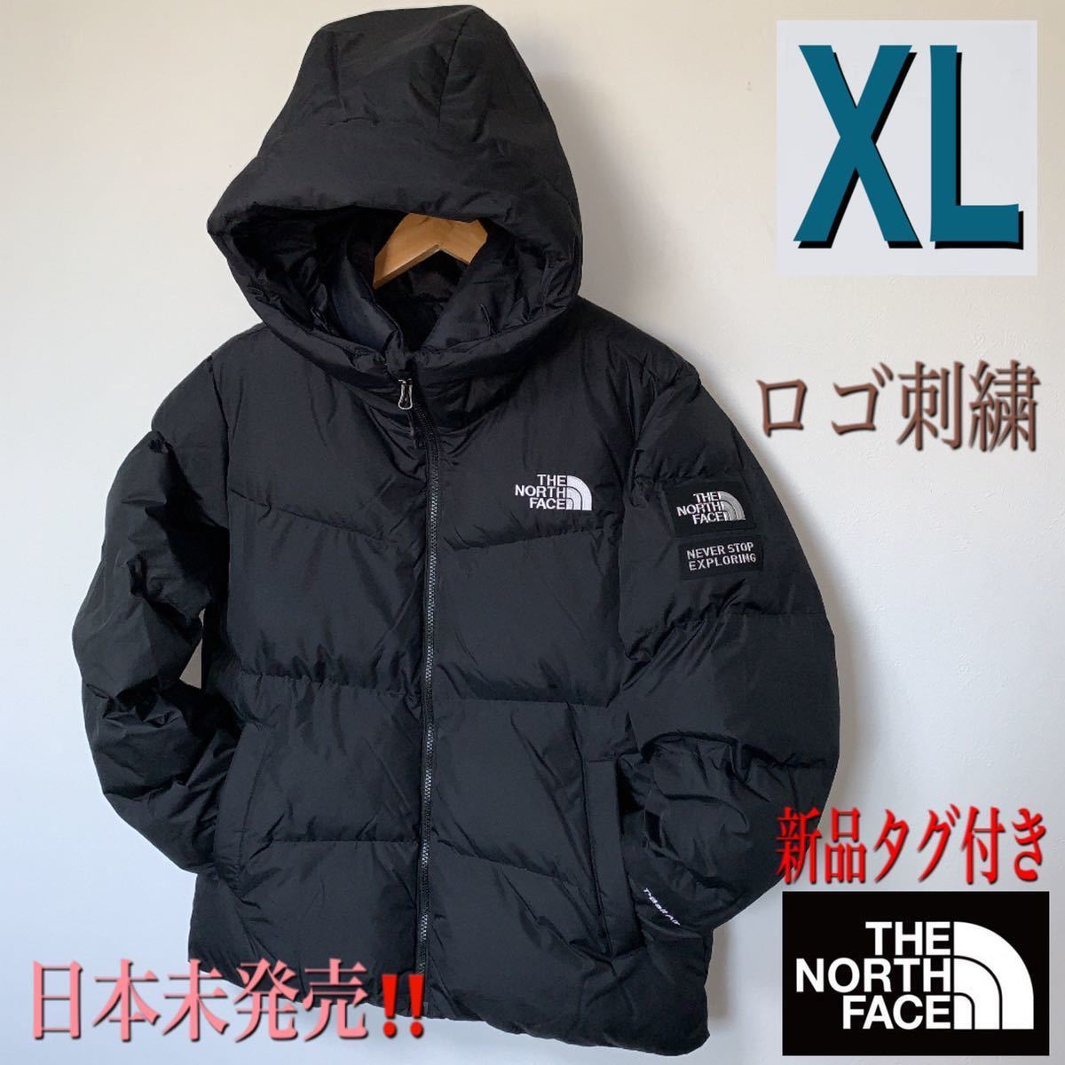 ◆海外限定◆希少モデル☆THE NORTH FACE ノースフェイス ダウンジャケット☆ブラック 黒 メンズXLサイズ☆日本未発売