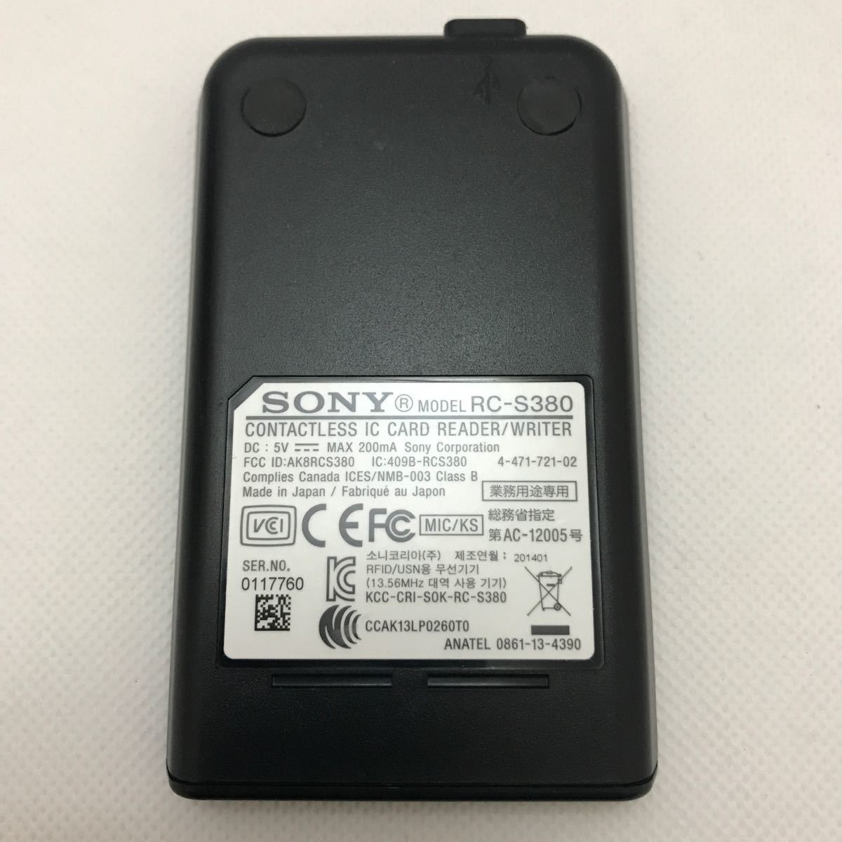 【傷有】SONY PaSoRi パソリ RC-S380 USBminiケーブル付