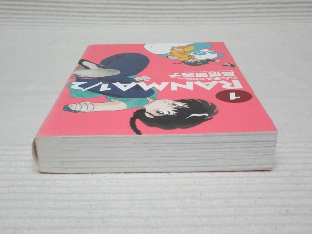即決★初版 ワイド版 らんま 1/2★1巻★高橋留美子 ※カバーに退色有り。ヤケ有り。_画像2