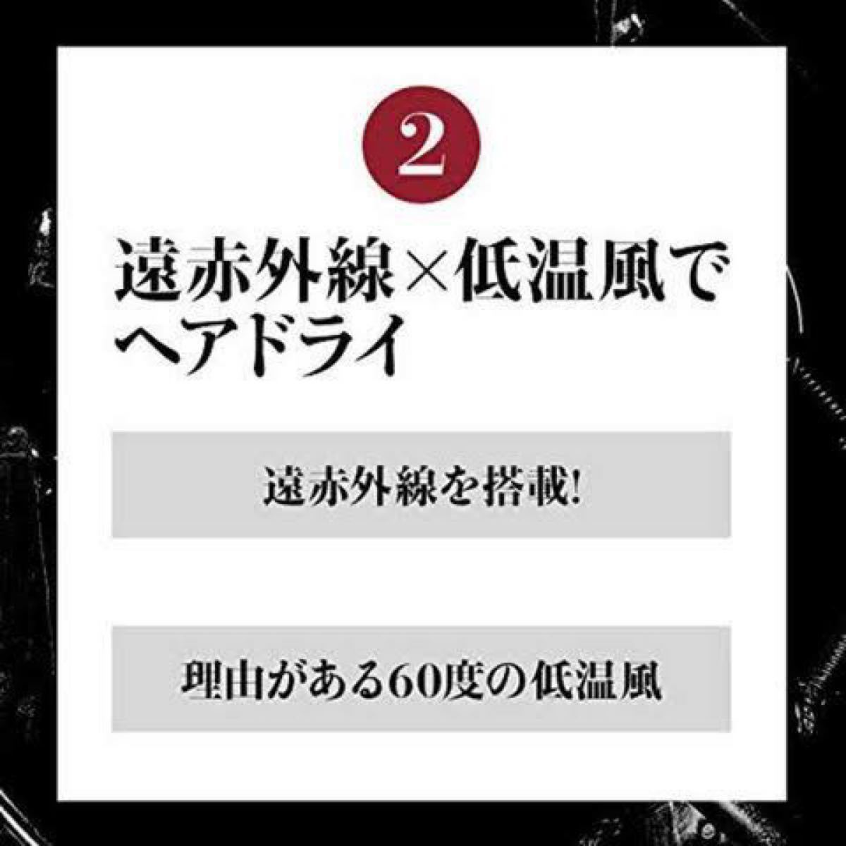 定価19800円 新品未開封 ANGFA アンファースカルプドライヤー5 [国内