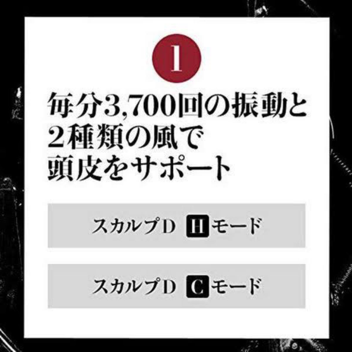 定価19800円 新品未開封 ANGFA アンファースカルプドライヤー5 [国内