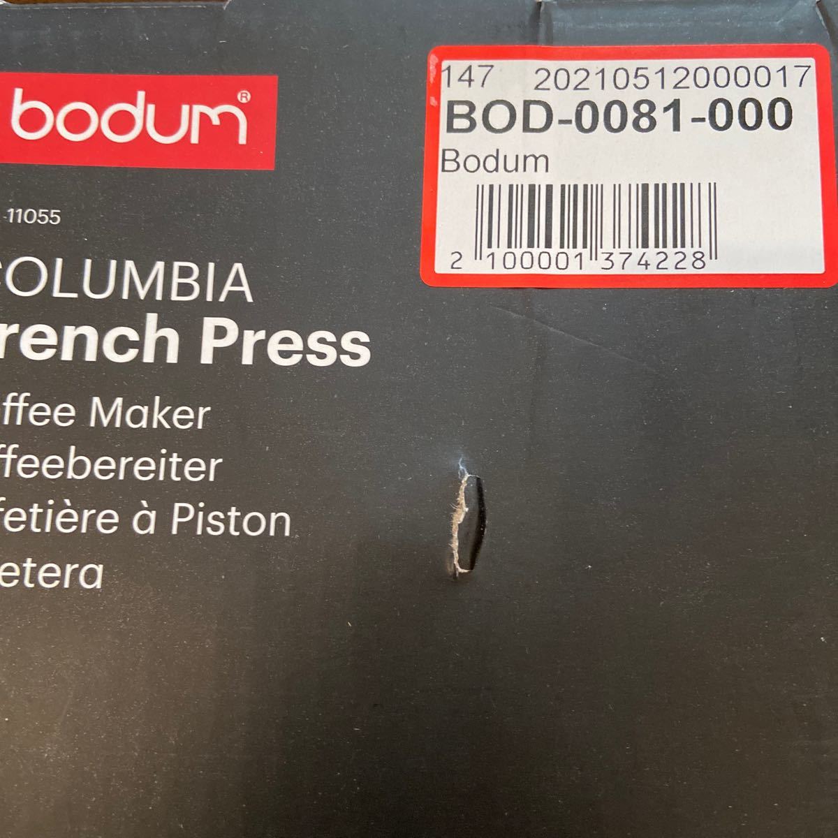 定価12100円 新品未開封　bodum ボダム COLUMBIA コロンビア フレンチプレスコーヒーメーカー 0.5L 
