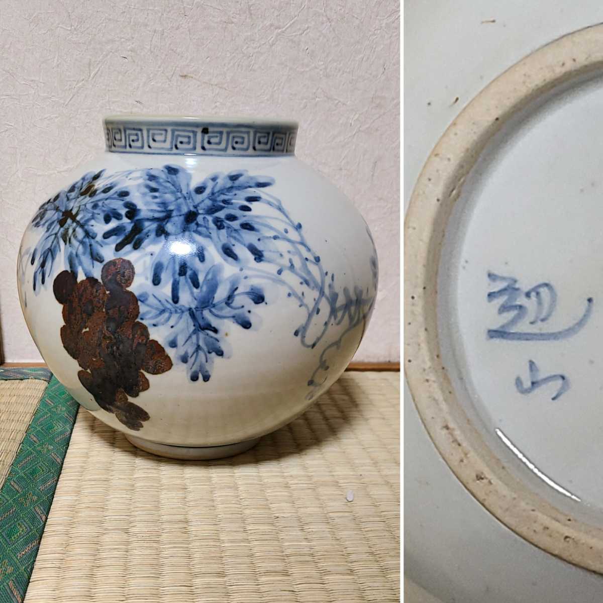 朝鮮 染付 龍紋大瓶 辺山 李朝龍紋大瓶うつし 送料込み250713 朝鮮 染付 龍紋大瓶 辺山 李朝龍紋大瓶うつし 送料込み250713