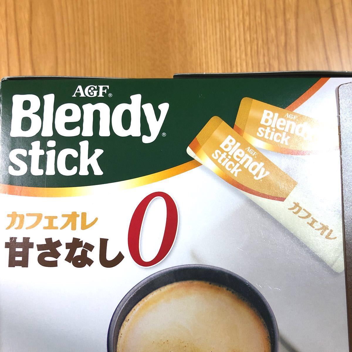 AGF blendy stick カフェオレ　甘さなし０　40スティック　インスタントコーヒー