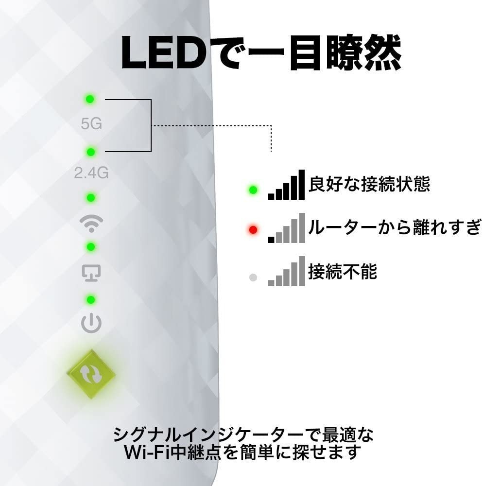 TP-Link WiFi 無線LAN 中継器 11ac AC750 433+300Mbps 11ac対応 RE200