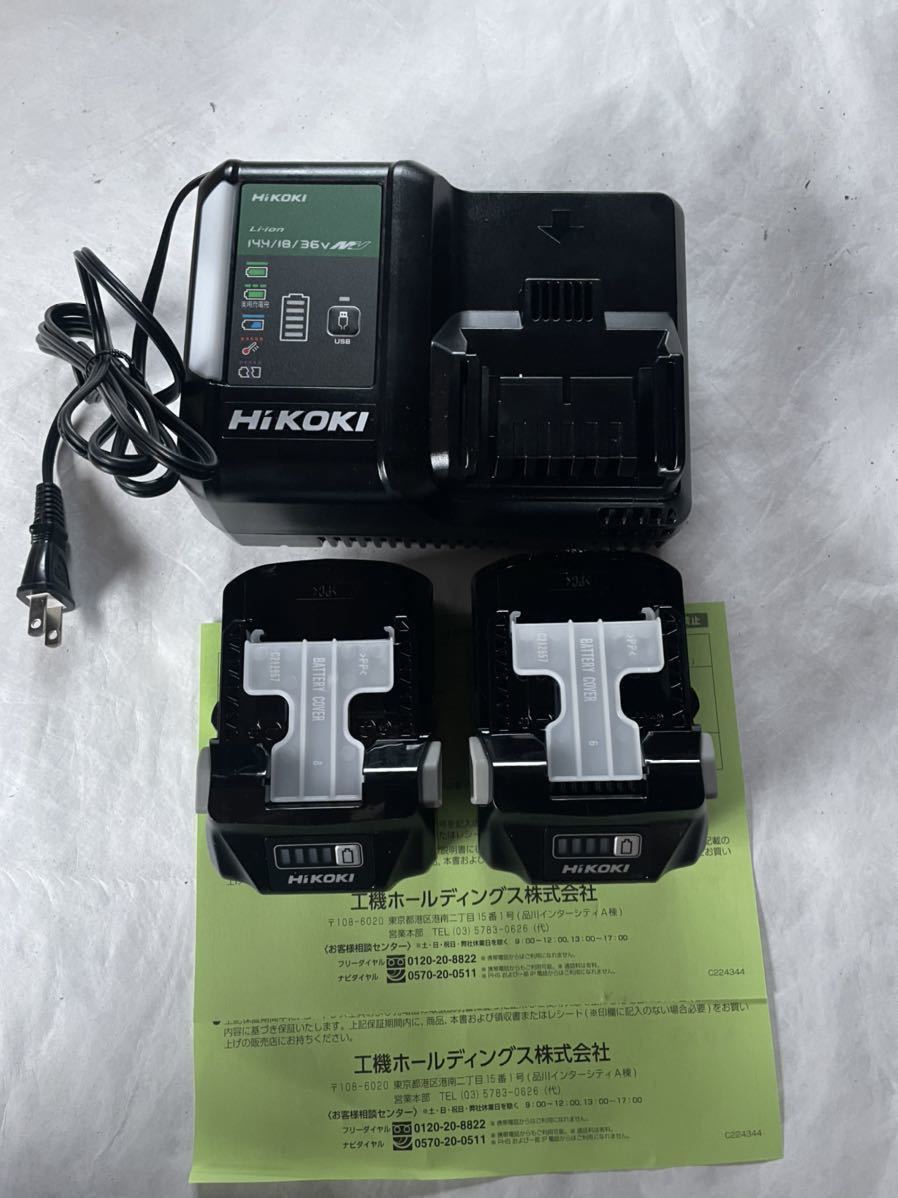 日立 急速充電器 蓄電池2個 - 通販 - guianegro.com.br