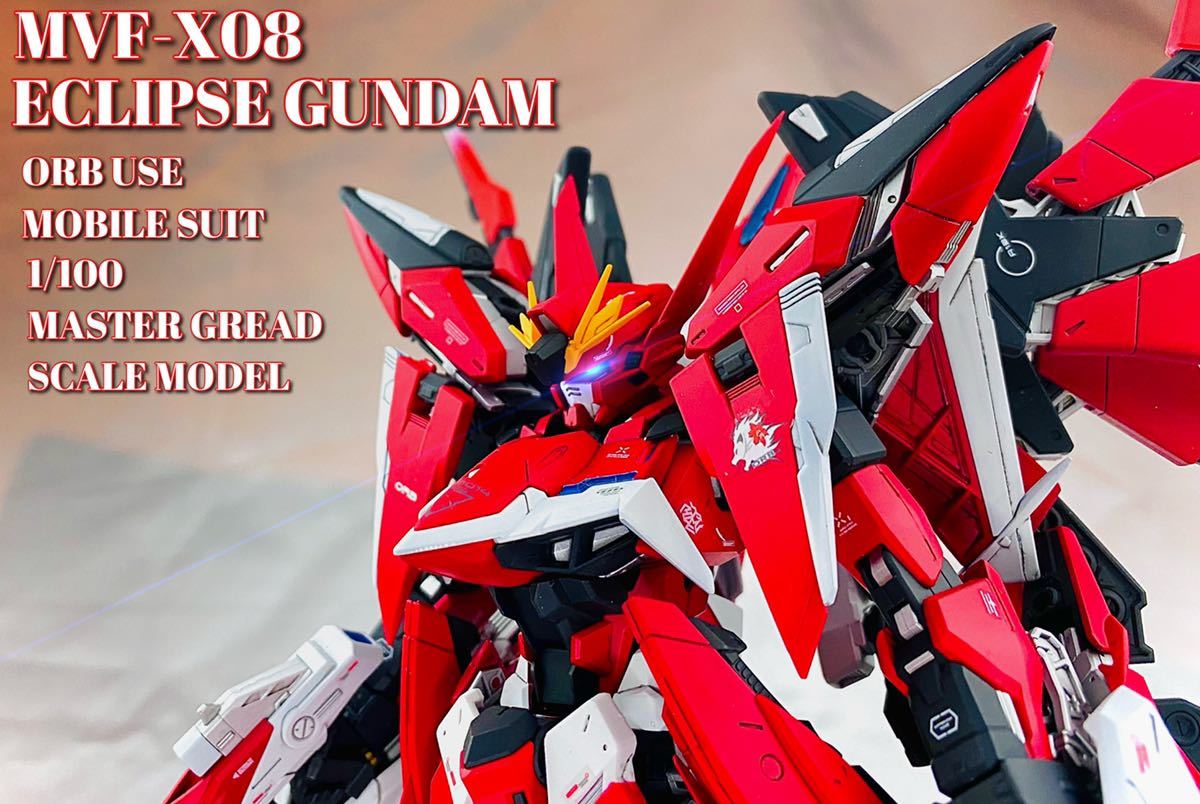 MG エクリプスガンダム ミキシング 改修塗装済 完成品 ガンダム MG エクリプスガンダム ミキシング 改修塗装済 完成品 ガンダム