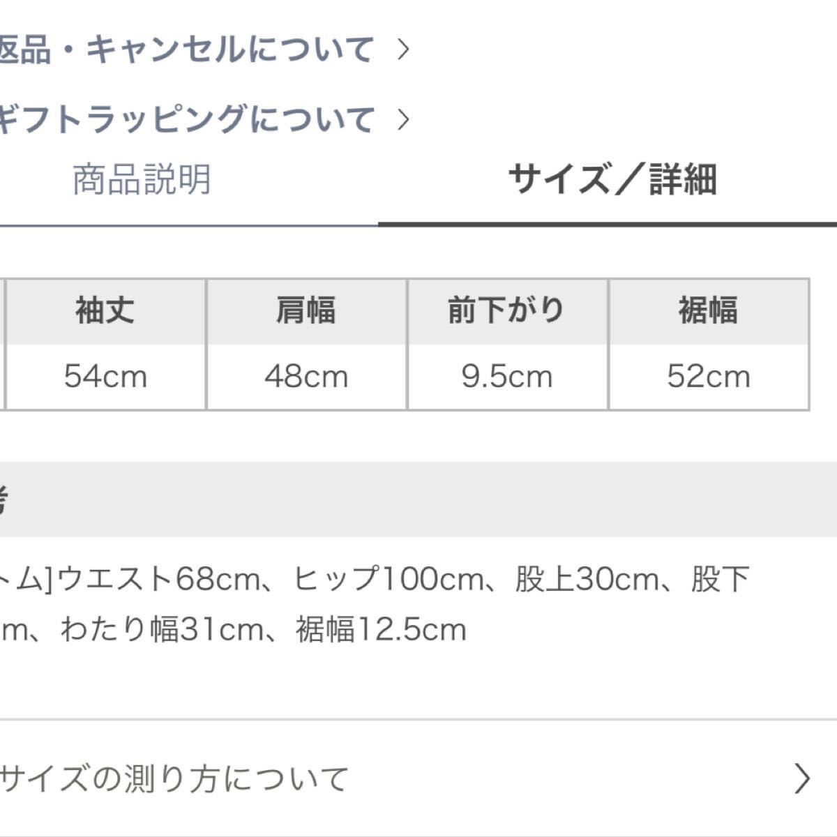ジェラートピケ あつまれどうぶつの森 つぶまめジャガードプル ジェラートピケ あつまれどうぶつの森 つぶまめジャガードプル