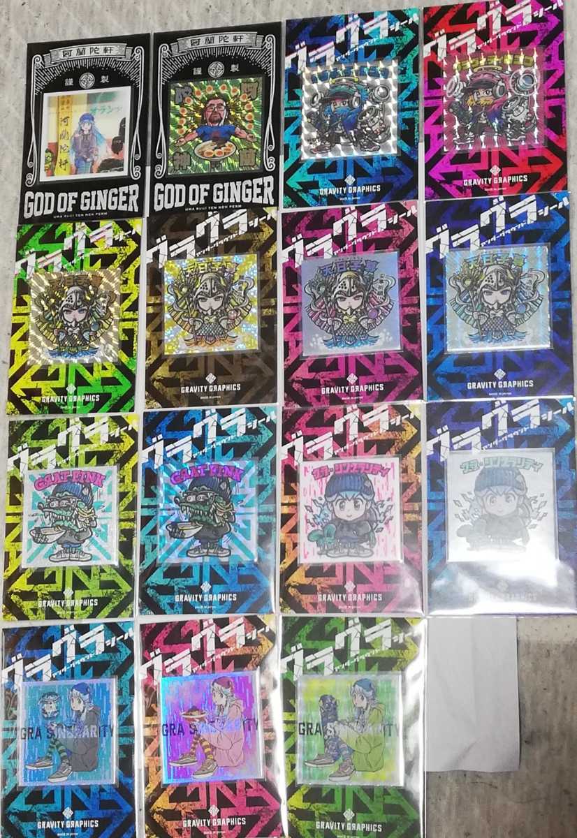 ☆激レア即決☆ グラヴィティロココ 天日子尊 フルコンプ グラグラ ...