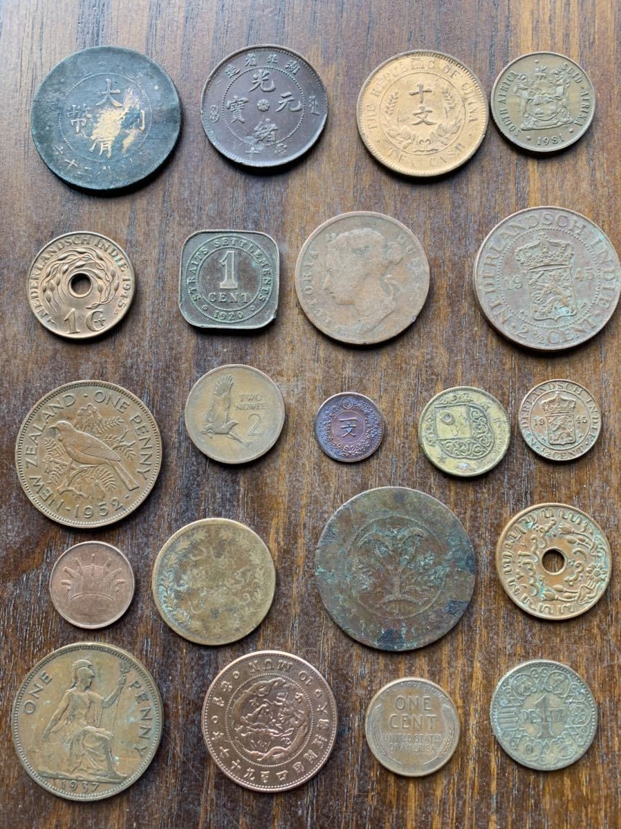 希少、レア、大量、中華、朝鮮、植民地、銅貨、海外、外国、開国、龍