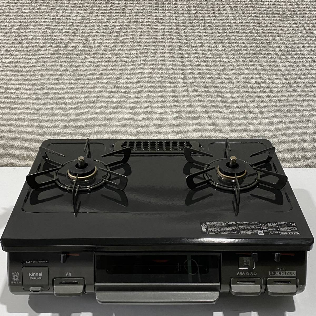 季節のおすすめ商品 ガスコンロ(RT64JH6S2) - 調理機器 - alrc.asia 季節のおすすめ商品 ガスコンロ(RT64JH6S2) - 調理機器 - alrc.asia