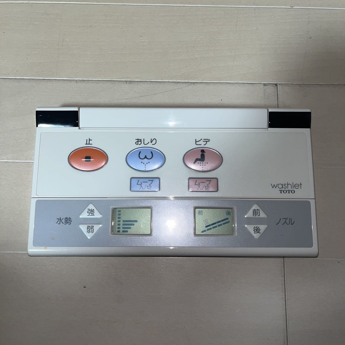 TOTO ウォシュレット リモコン|Yahoo!フリマ(旧PayPayフリマ) TOTO ウォシュレット リモコン|Yahoo!フリマ(旧PayPayフリマ)