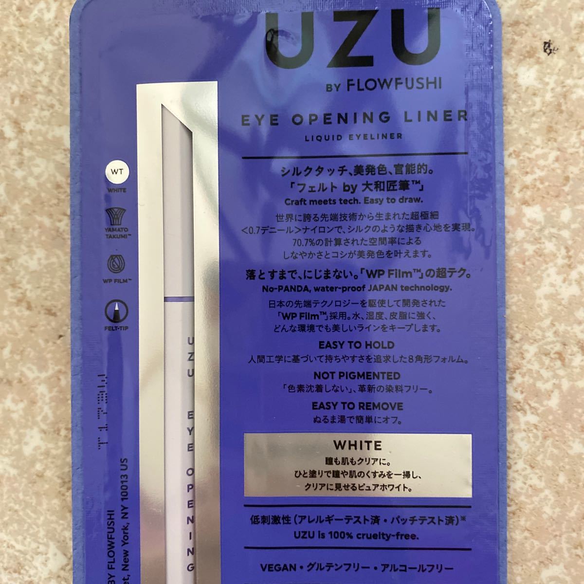UZU BY FLOWFUSHI (ウズバイフローフシ) アイオープニングライナー [ホワイト] リキッドアイライナー お湯オフ 