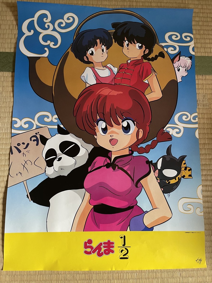 Yahoo!オークション - 状態良好 『らんま1/2』古いアニメ Yahoo!オークション - 状態良好 『らんま1/2』古いアニメ