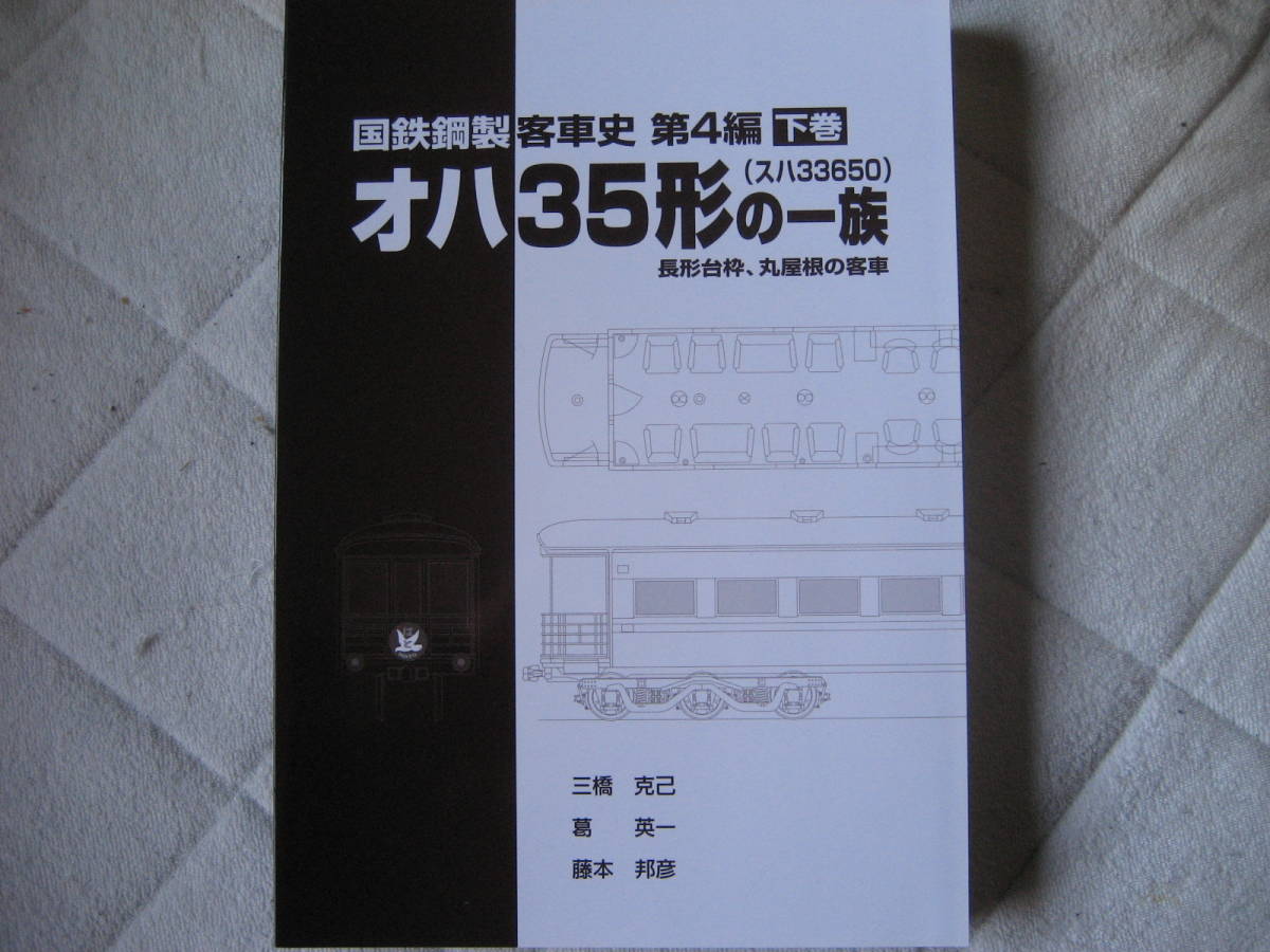 笠間しろう劇画扉絵集 魔縄歌 マガジンファイブ 500部限定 新品 笠間しろう劇画扉絵集 魔縄歌 マガジンファイブ 500部限定 新品