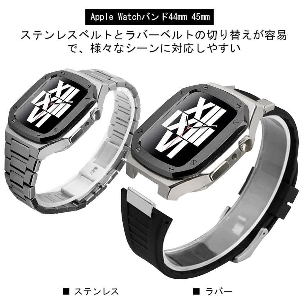 44mm 45mm 黒色 apple watch メタル ラバーバンド カスタム 金属