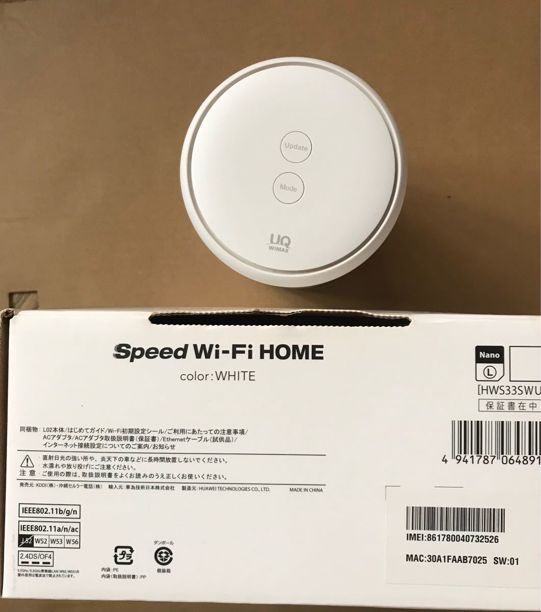 Wi-Fiルーター  Speed Wi-Fi HOME Ｌ02 UQ WiMAX
