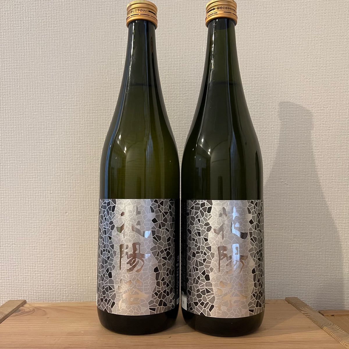 花陽浴 純米大吟醸 720ml 2本(¥9,000) dofeli.com