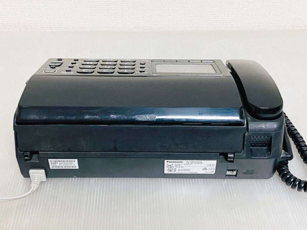 Panasonic パーソナルファックス おたっくす 子機1台付 取扱説明書