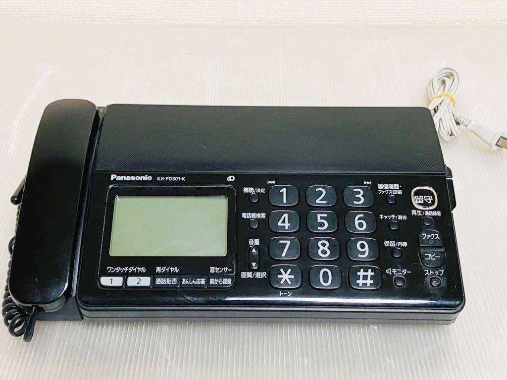 Panasonic パーソナルファックス おたっくす 子機1台付 取扱説明 Panasonic パーソナルファックス おたっくす 子機1台付 取扱説明