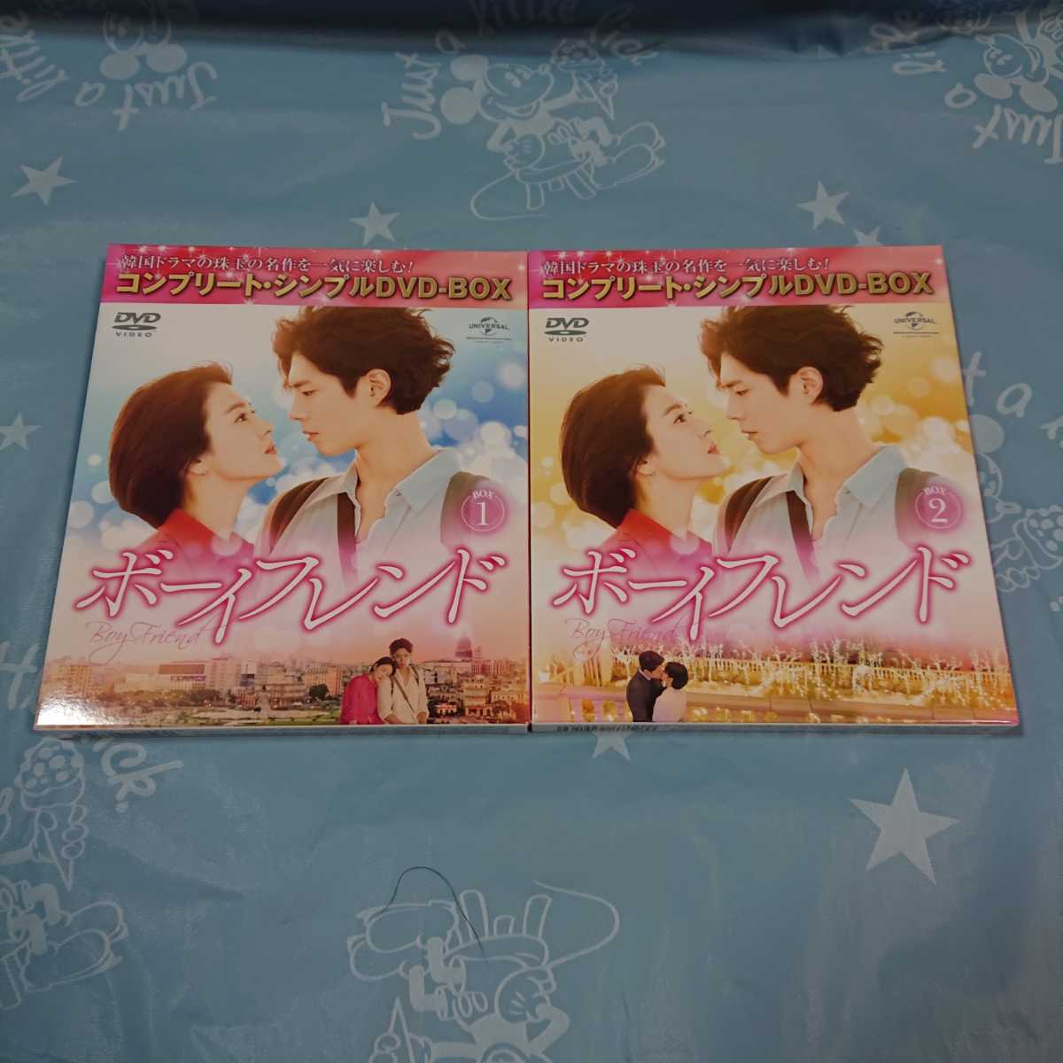 美品 ボーイフレンド コンプリート・シンプル DVD-BOX 1.2 全話 韓流 パク・ボゴム ソン・ヘギョ