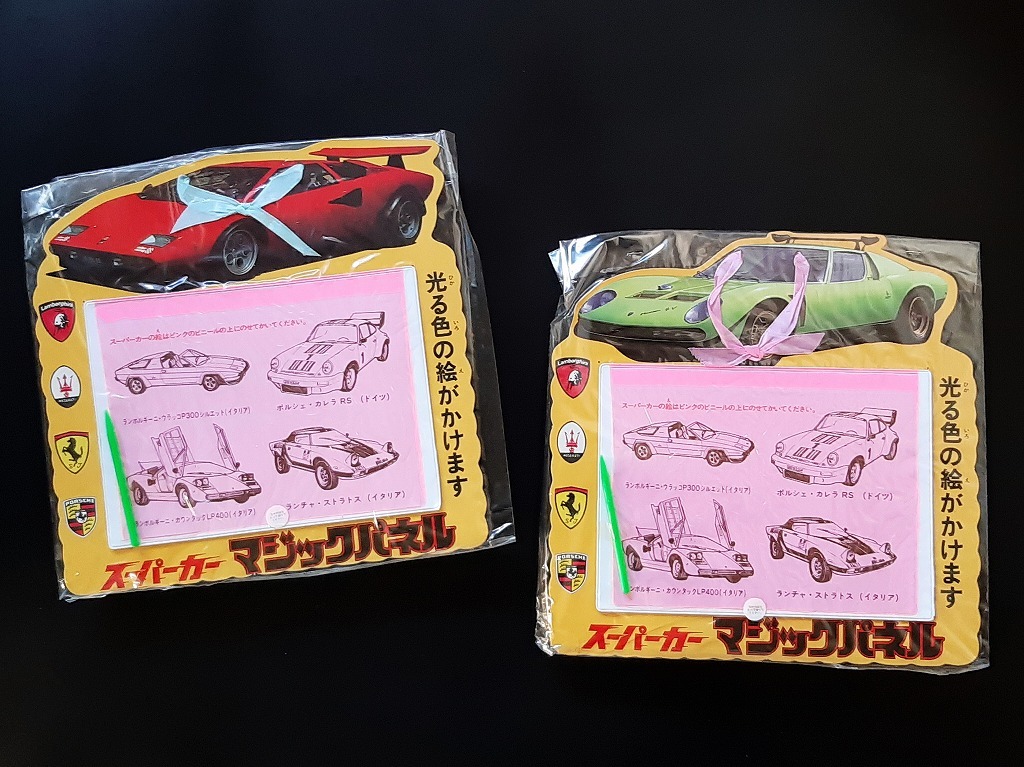 '70s 当時物 スーパーカー 蛍光 マジック お絵描きボード 2セット 未使用品！☆ ミウラSV イオタ カウンタック LP500S 駄菓子屋 昭和レトロ_画像9