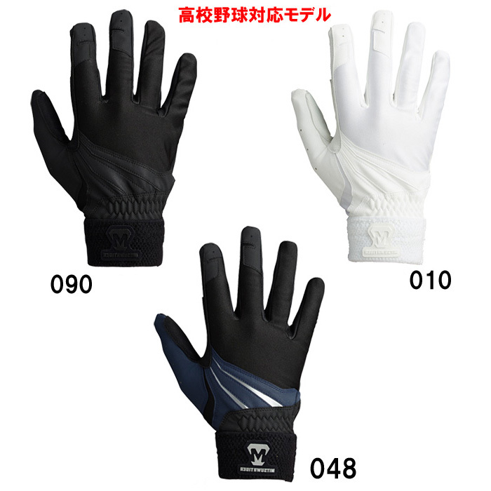  beautiful Tsu peace Tiger safety gloves Revo ru Tiger Delta student correspondence AGRLYS-005 right hand for black S tag equipped 