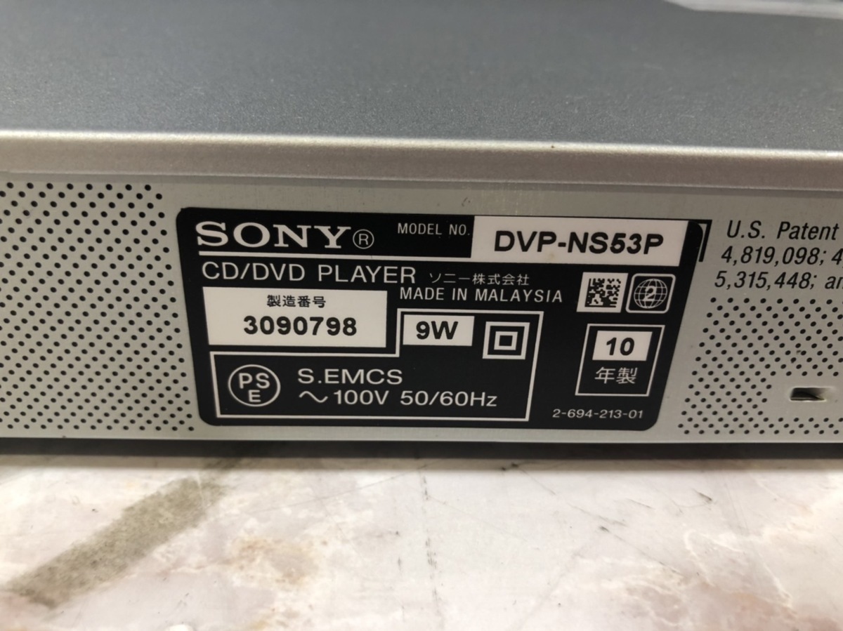 Yahoo!オークション - 中古 SONY ソニー DVP-NS53P CD/DVD Yahoo!オークション - 中古 SONY ソニー DVP-NS53P CD/DVD