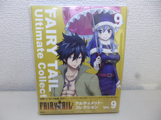 D27 フェアリーテイル FAIRY TAIL Ultimate collection Vol.9 Blu-ray-