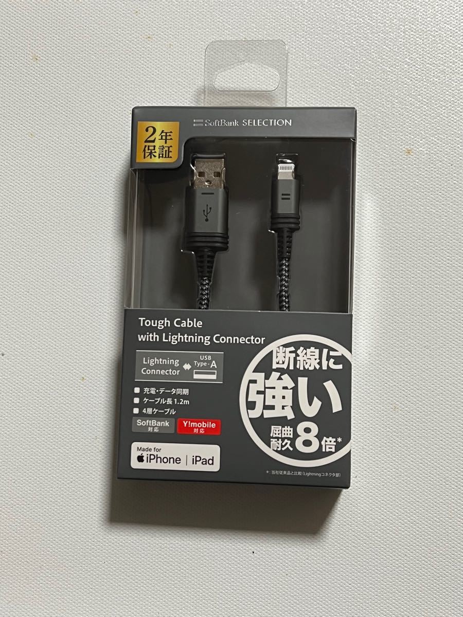 SoftBank SELECTION Tough Cable with Lightning connector ブラック