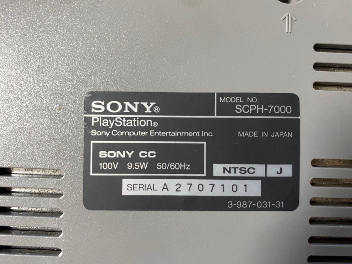 SONY プレイステーション SCPH-7000 コントローラ、メモリーカード、付属コード、ゴルフソフト付き　動作確認済　値下げ！