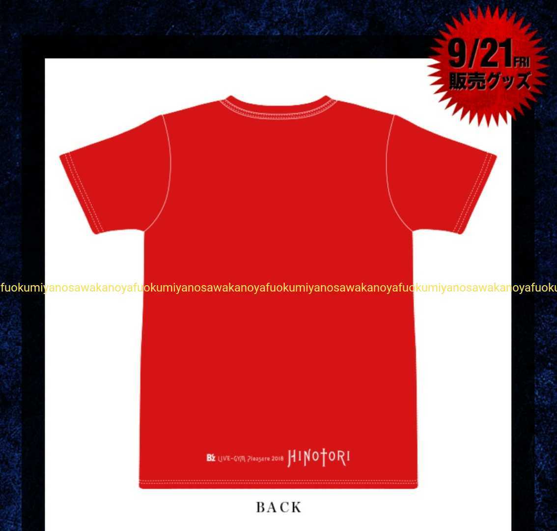 B'z hinotori 921 Tシャツ