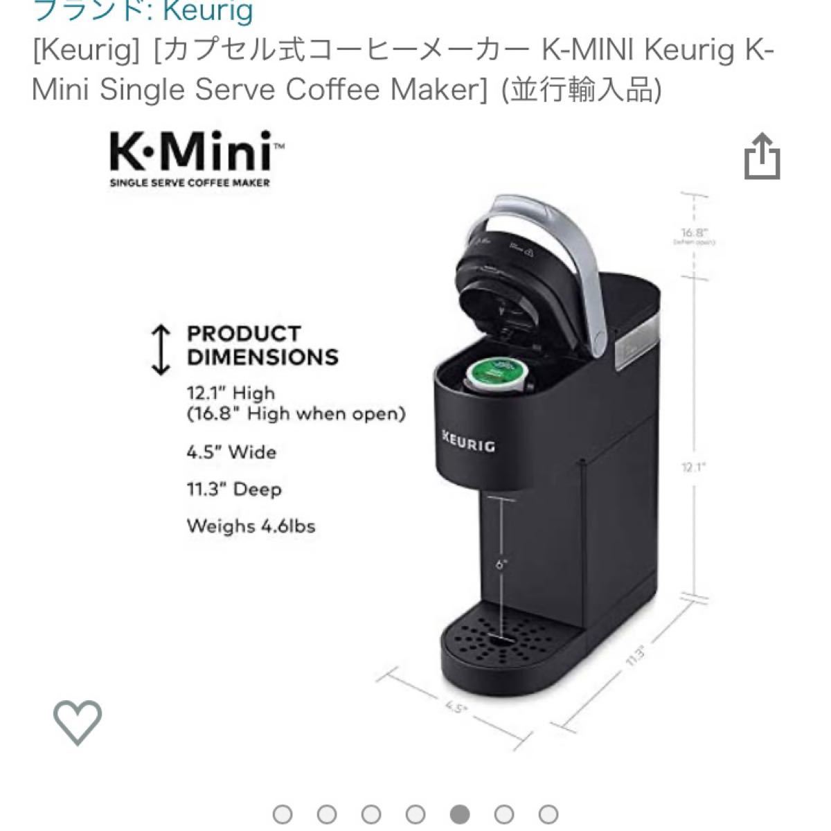 [Keurig] カプセル式コーヒーメーカー K-MINI キューリグ　変換アダプタ付