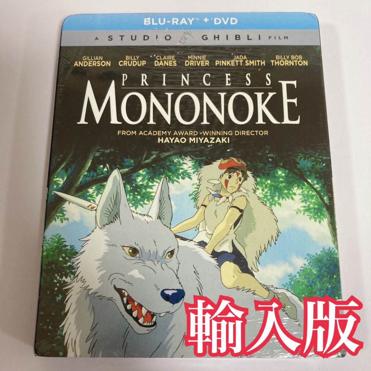 もののけ姫　Princess Mononoke/ [Blu-ray] 北米版
