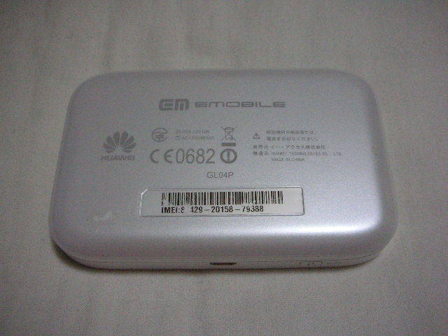 ◆中古品 ymobile ワイモバイル Pocket wifi LTE GL04P ホワイト◆ ルーター EMOBILE イーモバイル_画像2