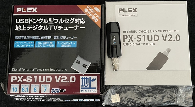 ヤフオク プレクス Plex Px S1ud V2 0 Usb 地上デジタルt