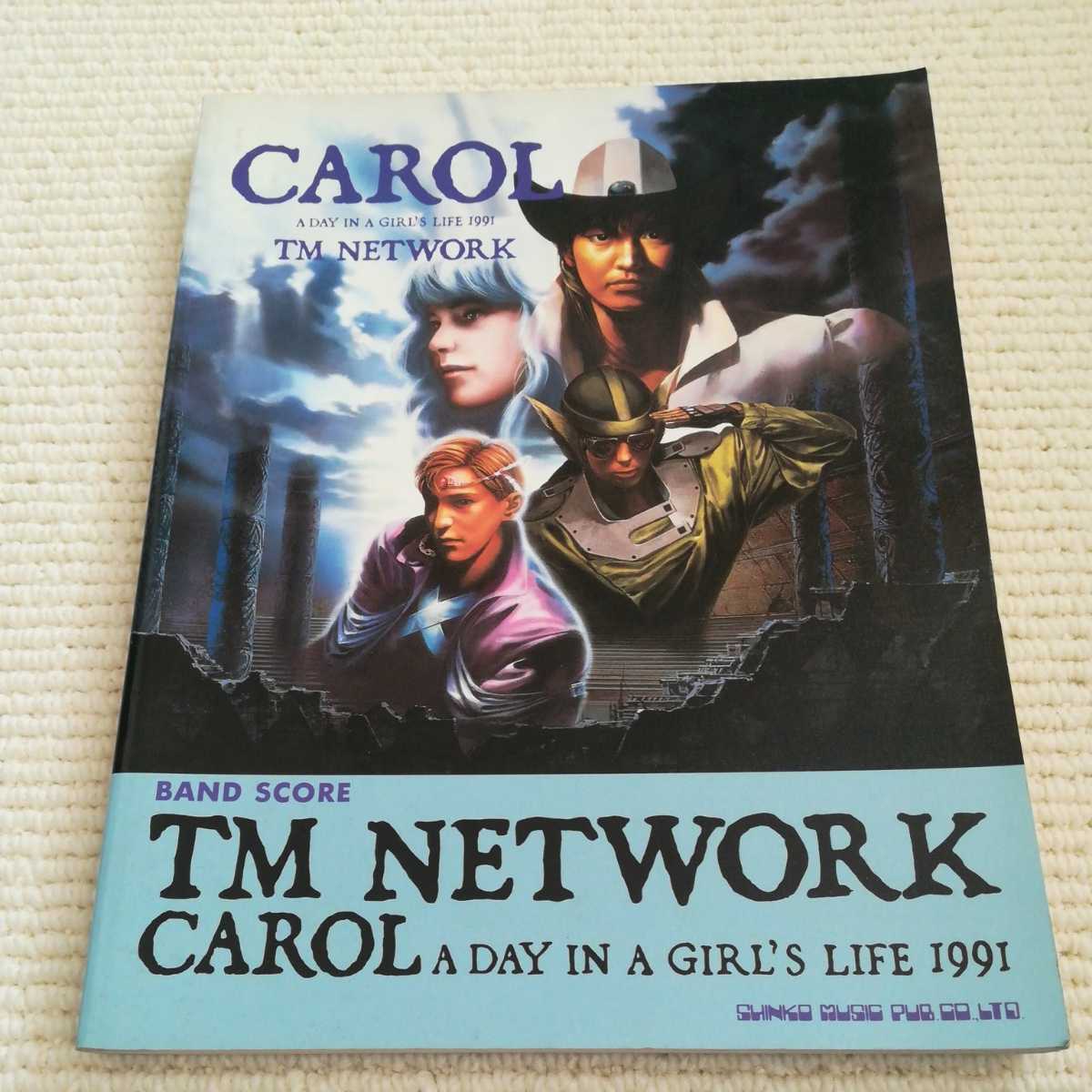 TM NETWORK 雑誌で紹介された CAROL バンドスコア TMN TMネットワーク 満点の