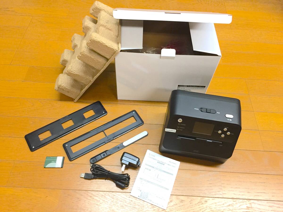 サンワサプライ フィルムスキャナー 400-SCN041