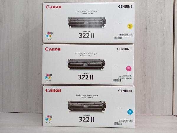 キヤノン トナーCRG-322Ⅱ 3色 マゼンダ、シアン、イエロー 未使用品