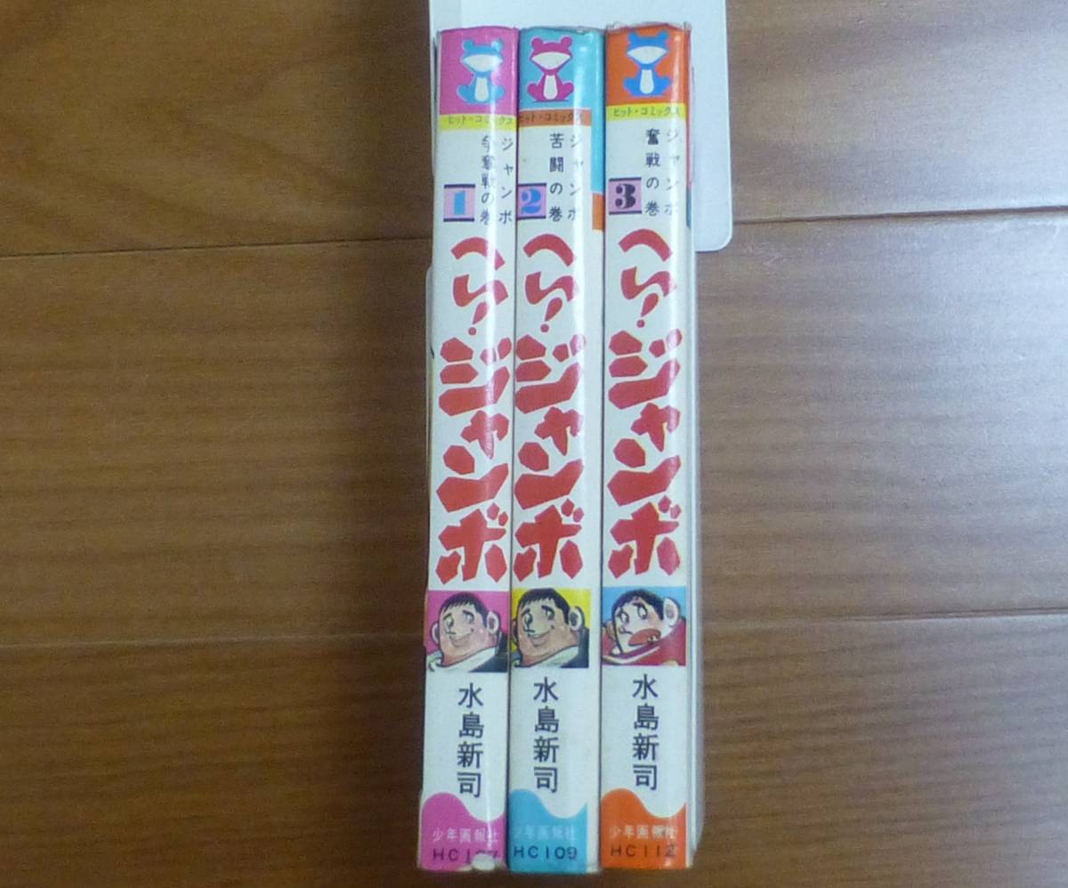 V6/境界線「Fake」鈴木×舜臣(堤X岡田) スンシン フライ,ダディ,フライ 同人誌 - ボーイズラブ V6/境界線「Fake」鈴木×舜臣(堤X岡田) スンシン フライ,ダディ,フライ 同人誌 - ボーイズラブ